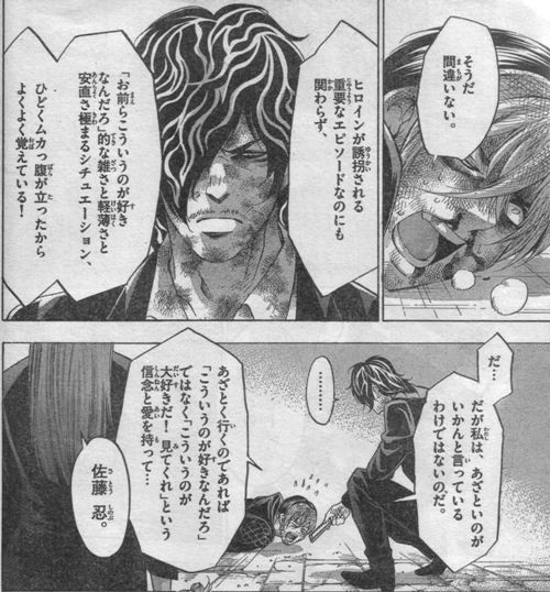 f:id:GRGR:20151024123222j:image