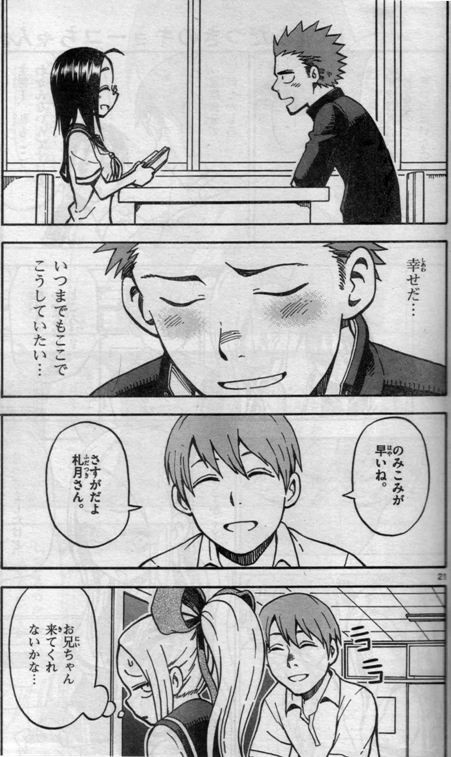 f:id:GRGR:20151024212515j:image