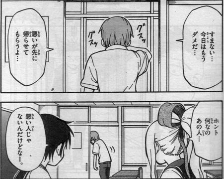 漫画