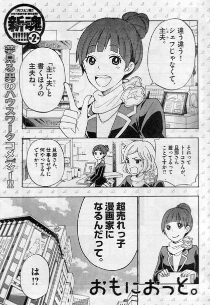 f:id:GRGR:20151027235345j:image