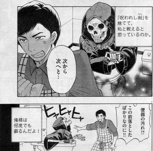 f:id:GRGR:20151028000517j:image