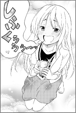 f:id:GRGR:20151028002848j:image