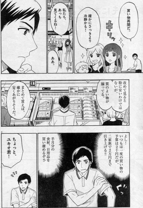 f:id:GRGR:20151028004501j:image