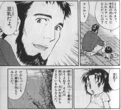 f:id:GRGR:20151102095030j:image