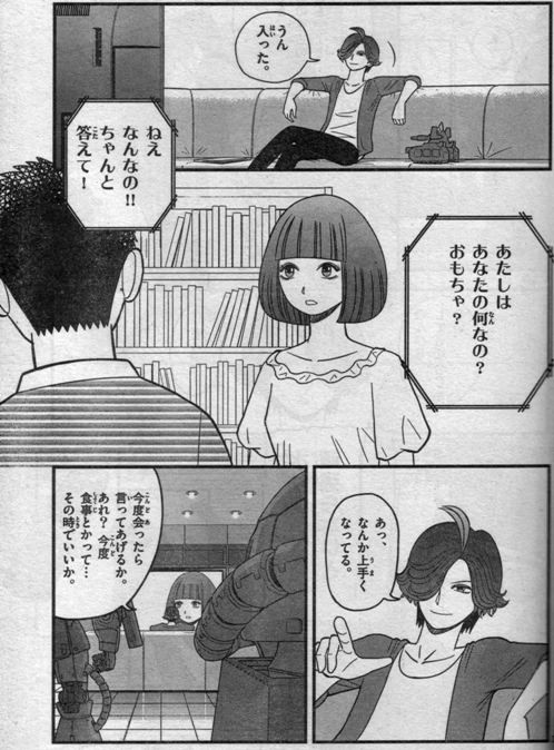 f:id:GRGR:20151111203039j:image