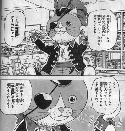 f:id:GRGR:20151111205816j:image