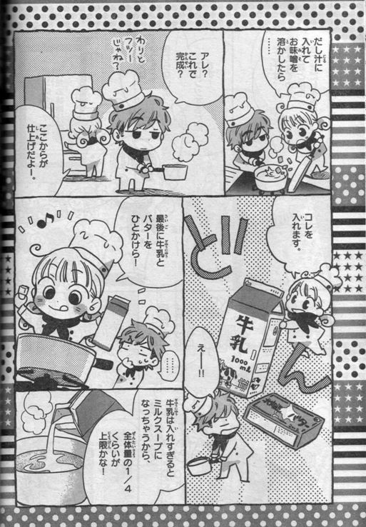 f:id:GRGR:20151203181927j:image