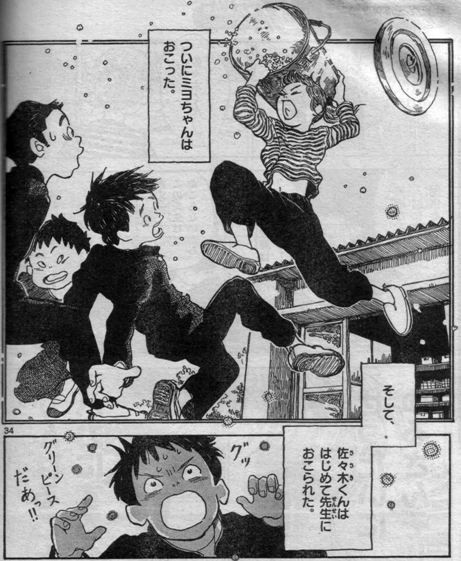 f:id:GRGR:20151203215527j:image