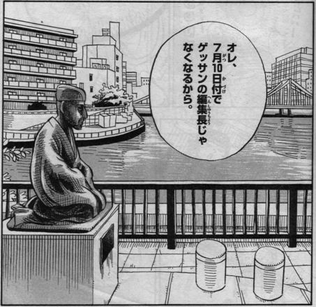 f:id:GRGR:20151209215555j:image