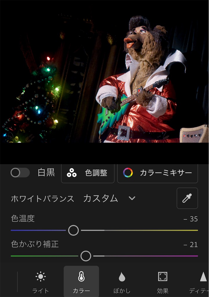 f:id:GRIZZLYBEAR:20241210091027j:image f:id:GRIZZLYBEAR:20241210091027j:image