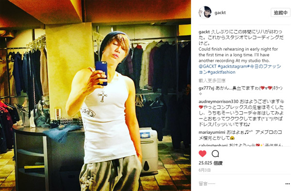 G Room