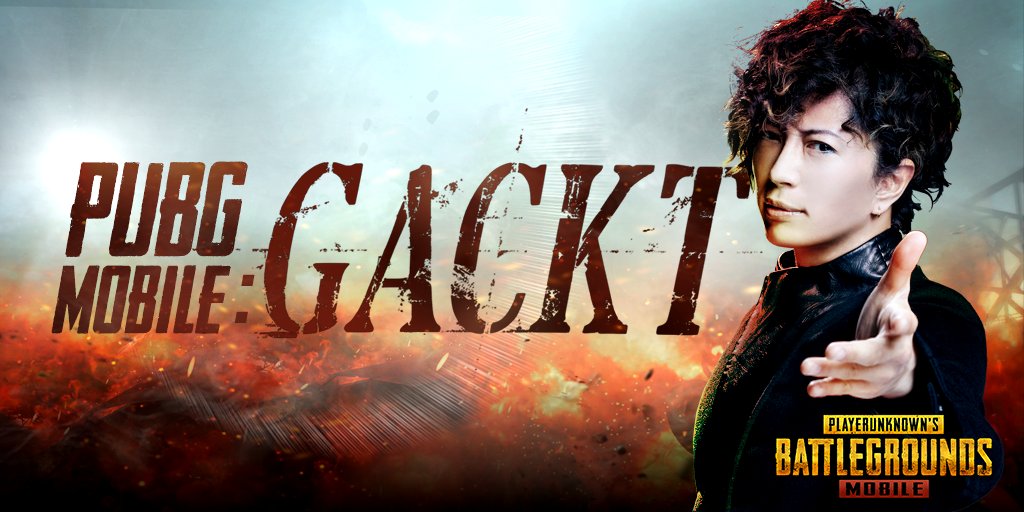 絕地求生pubg Gackt降臨 G Room