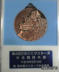 f:id:GS-u-boku:20060319193213j:image