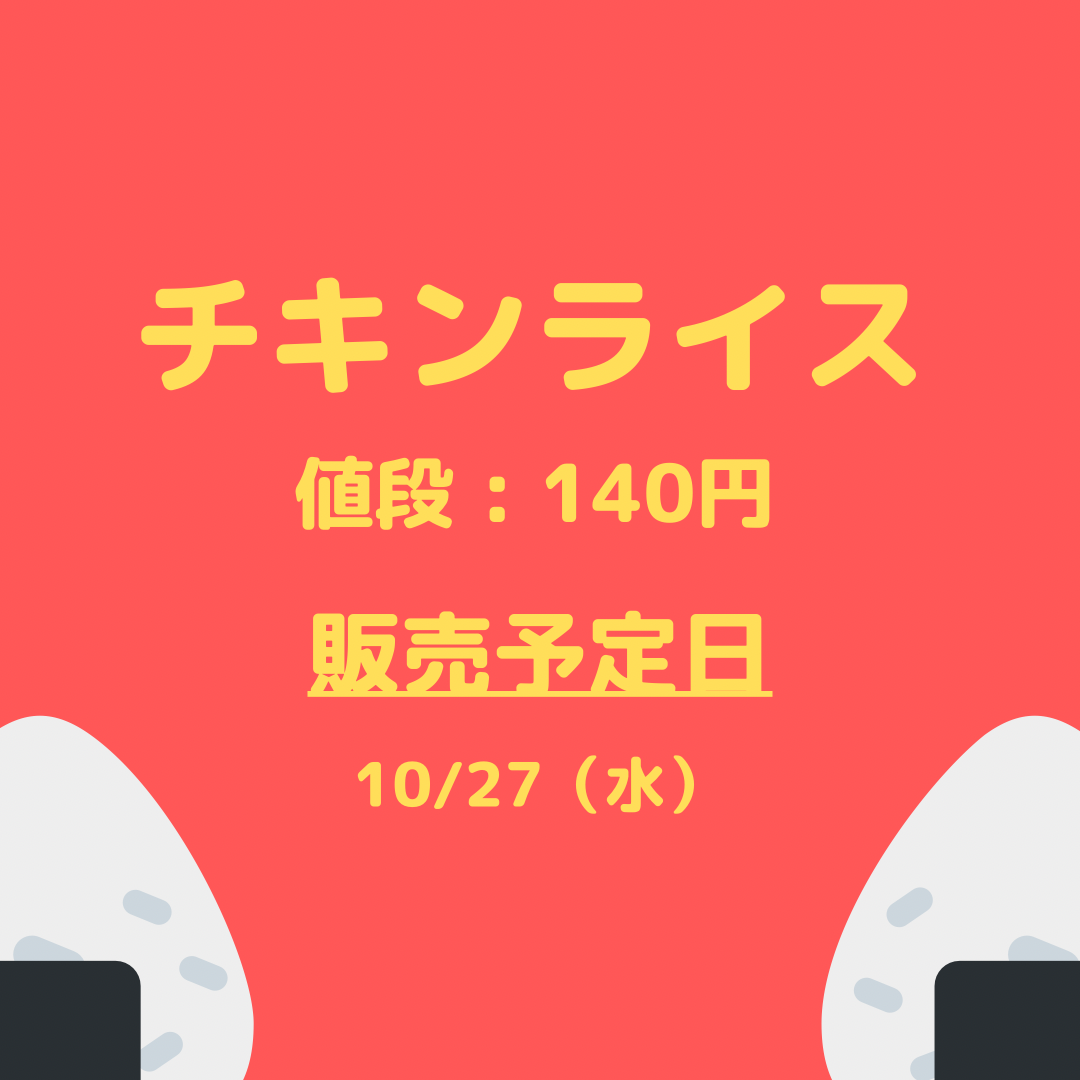 f:id:GSOFFICIAL2021:20211114142435p:plain