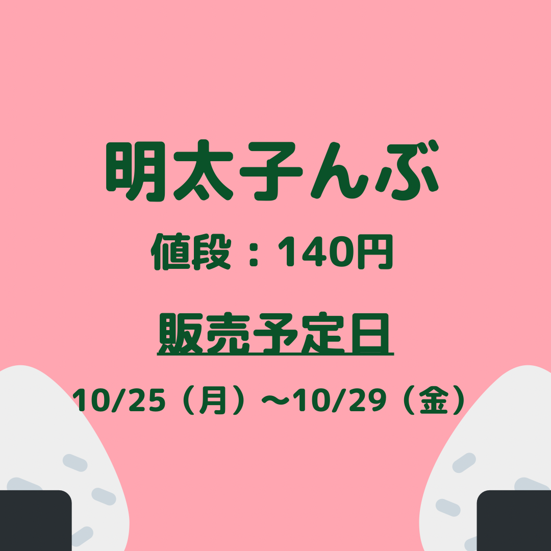 f:id:GSOFFICIAL2021:20211114142447p:plain
