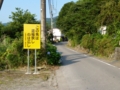 f:id:GSX-R1000:20120730074408j:image:medium