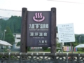 f:id:GSX-R1000:20120730174827j:image:medium