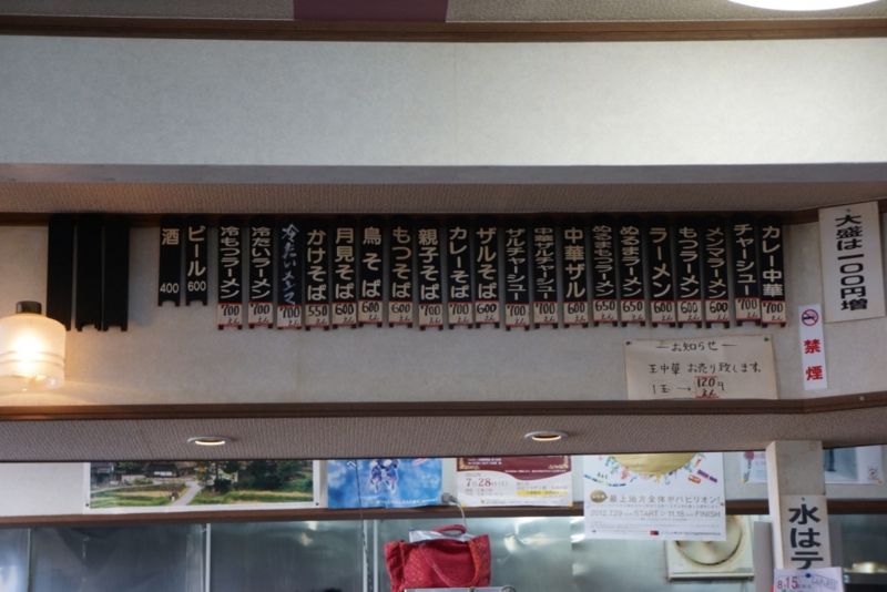 f:id:GSX-R1000:20120809181036j:image:w640