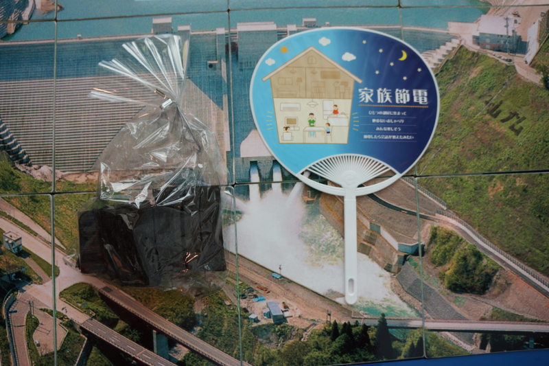 f:id:GSX-R1000:20120811214720j:image:w640