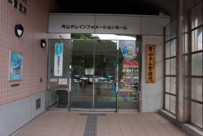 f:id:GSX-R1000:20120811224221j:image:w640
