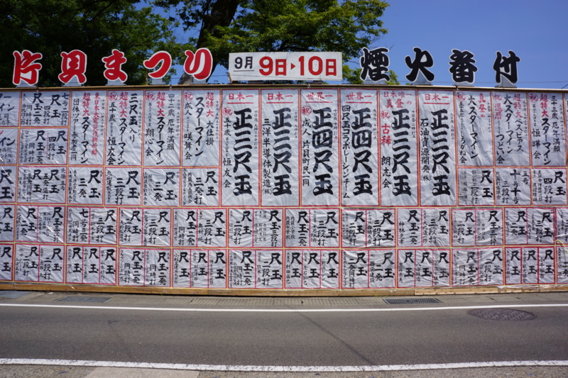 f:id:GSX-R1000:20120819192616j:image:w640