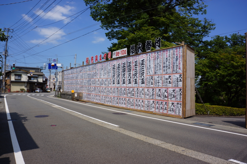 f:id:GSX-R1000:20120819192652j:image:w640