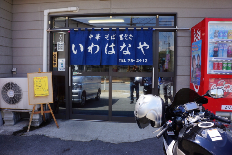 f:id:GSX-R1000:20120824115037j:image:w640