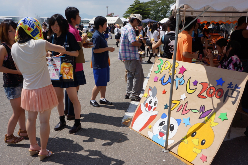 f:id:GSX-R1000:20120827210336j:image:w640