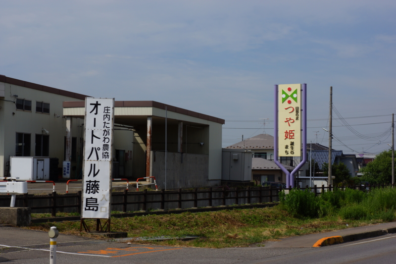 f:id:GSX-R1000:20120827211547j:image:w640