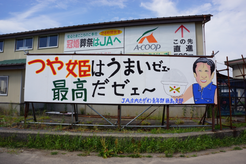 f:id:GSX-R1000:20120827211618j:image:w640