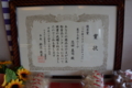 f:id:GSX-R1000:20120827222336j:image:medium