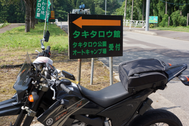 f:id:GSX-R1000:20120830190818j:image:w640