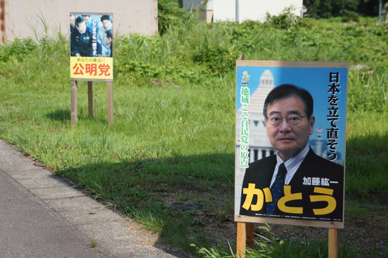 f:id:GSX-R1000:20120830190849j:image:w640