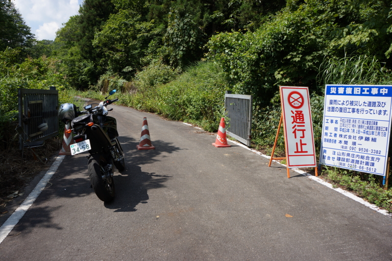 f:id:GSX-R1000:20120830192224j:image:w640