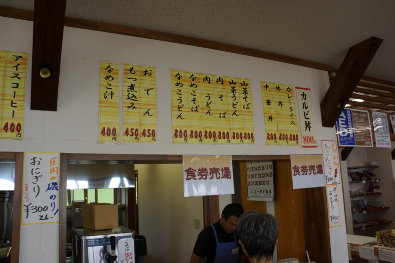 f:id:GSX-R1000:20120830192446j:image:w640