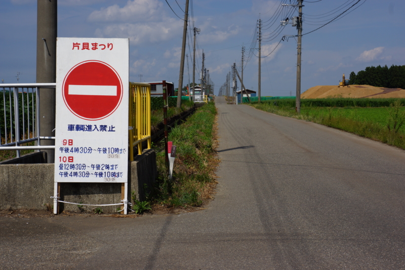 f:id:GSX-R1000:20120905192946j:image:w640