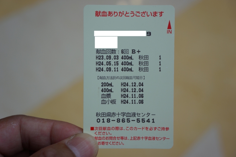 f:id:GSX-R1000:20120911174328j:image:w640