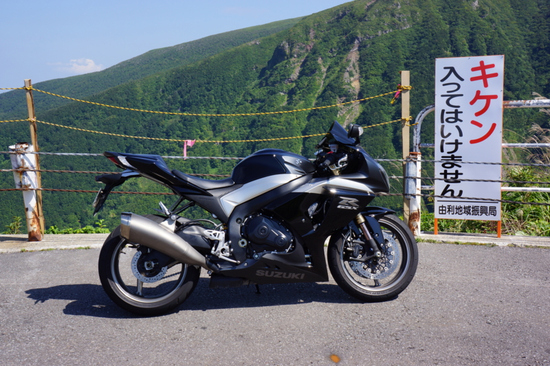 f:id:GSX-R1000:20120916205151j:image:w640