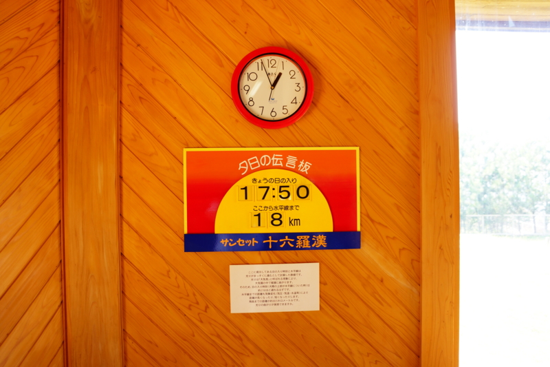 f:id:GSX-R1000:20120916210318j:image:w640