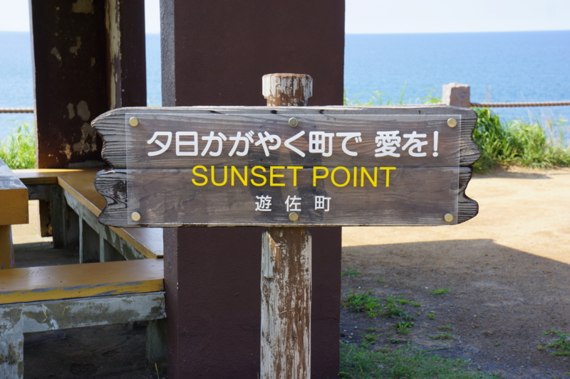 f:id:GSX-R1000:20120916210705j:image:w640
