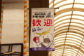 f:id:GSX-R1000:20121003184754j:image:medium