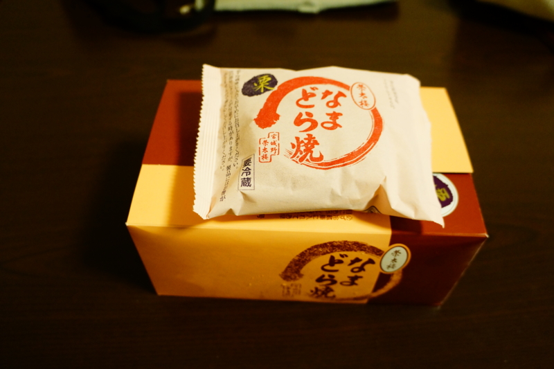f:id:GSX-R1000:20121003185836j:image:w640