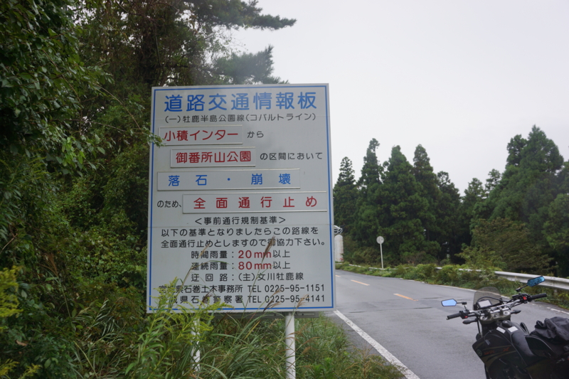 f:id:GSX-R1000:20121005232810j:image:w640 f:id:GSX-R1000:20121005232810j:image:w640