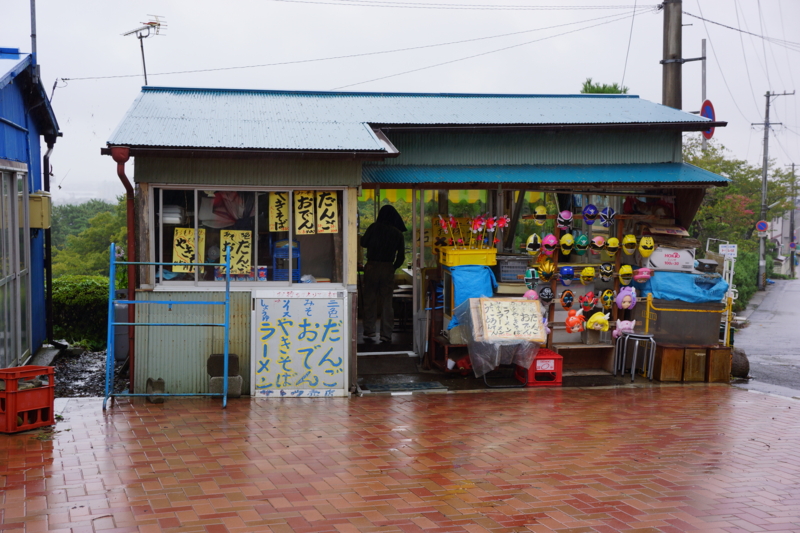 f:id:GSX-R1000:20121008191223j:image:w640