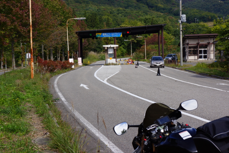 f:id:GSX-R1000:20121015094022j:image:w640