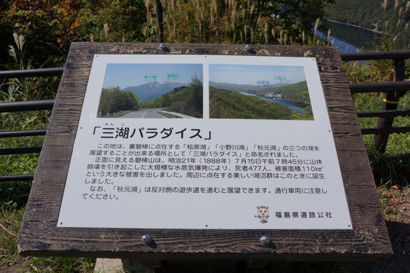 f:id:GSX-R1000:20121015094322j:image:w640