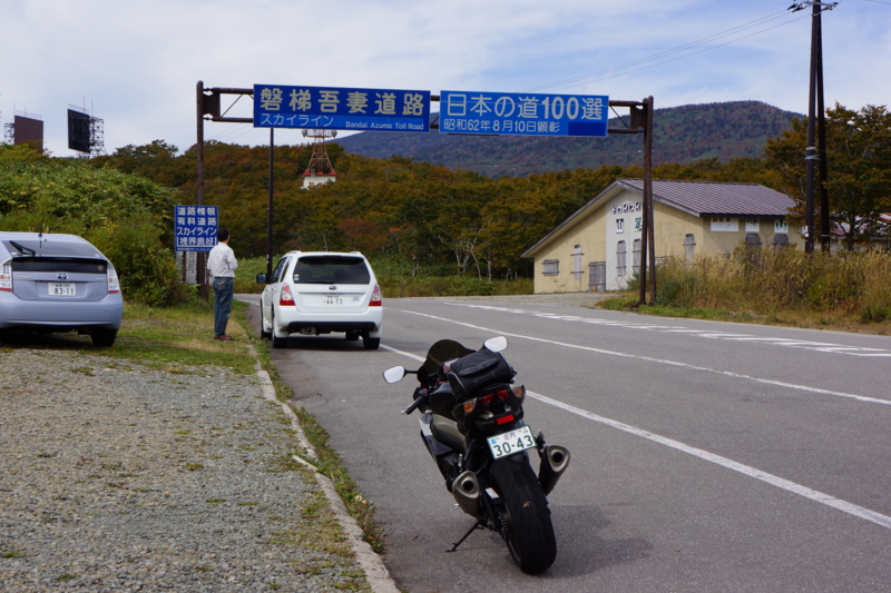 f:id:GSX-R1000:20121015095443j:image:w640