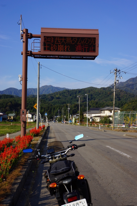 f:id:GSX-R1000:20121017210217j:image:w640
