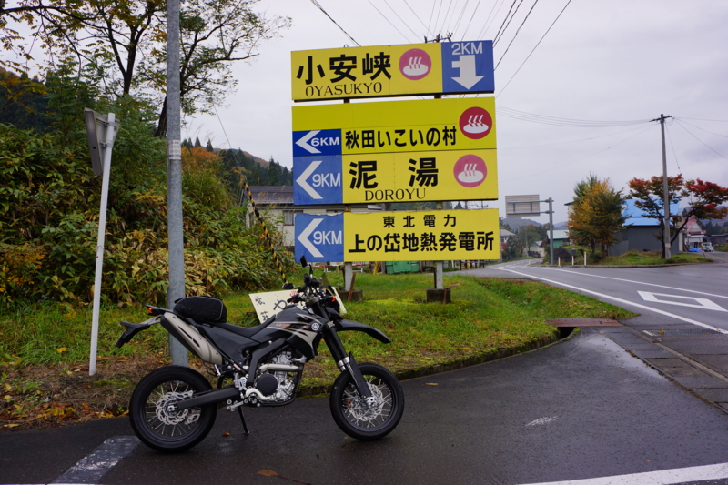 f:id:GSX-R1000:20121104152618j:image:w640 f:id:GSX-R1000:20121104152618j:image:w640