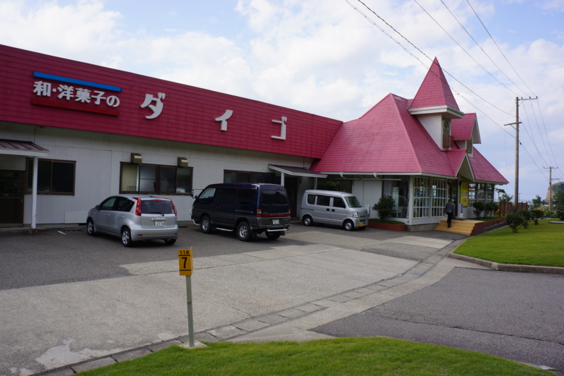 f:id:GSX-R1000:20121108070323j:image:w640